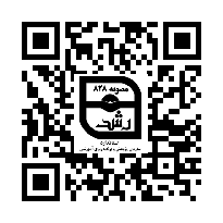 اعتبارنامه کنترل کیفیت رسانه‌های آموزشی