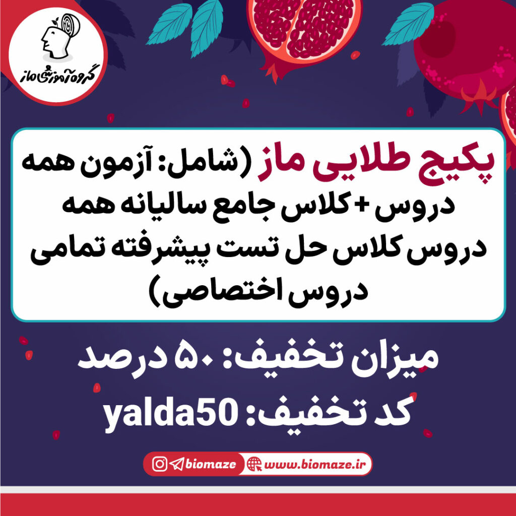 پکیج طلایی